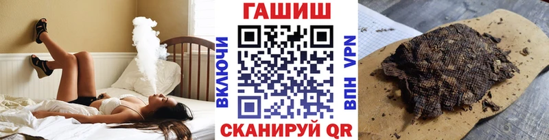 Купить наркотики сайты Волгодонск Кодеин МЕФ кракен маркетплейс APVP ГАШ Каннабис Кокаин