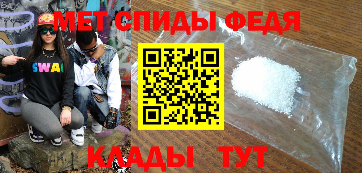 Амфетамин 97%  Амфетамин  Волгодонск  Вход с VPN 