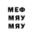 Меф мяу мяу VHQ Dark Scorpy