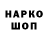 Метадон VHQ Gani Kojschibaev