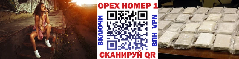Кокаин Fish Scale Волгодонск