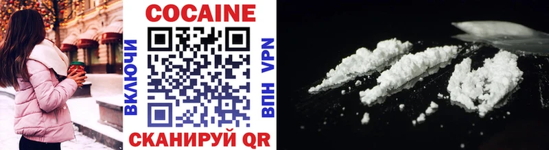 купить   Волгодонск  Cocaine Колумбийский 