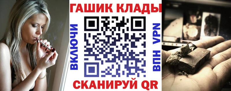 Гашиш Изолятор  Волгодонск 