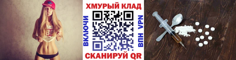 Героин белый  Волгодонск 