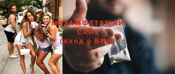 кокаин Армянск