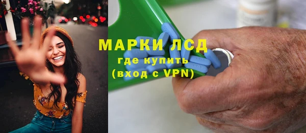 марки nbome Аркадак
