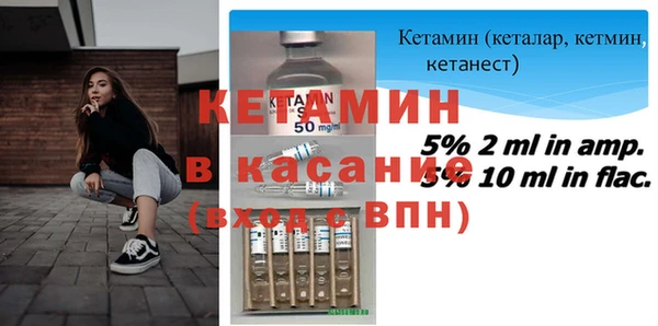 марки nbome Аркадак