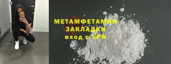 кокаин Армянск