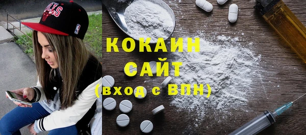 марки nbome Аркадак
