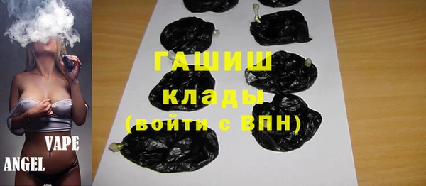 марки nbome Аркадак