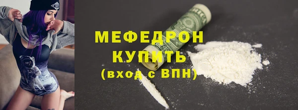 кокаин Армянск