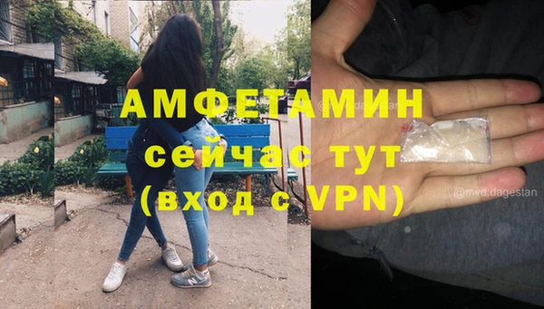 кокаин Армянск