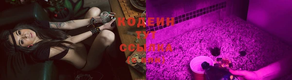кокаин Армянск
