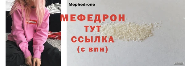 альфа пвп Мурманск