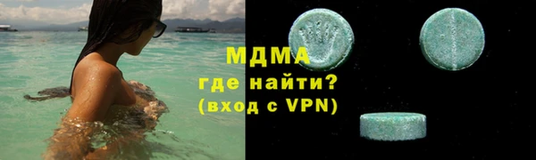 кокаин Армянск