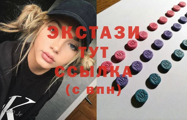 кокаин Армянск