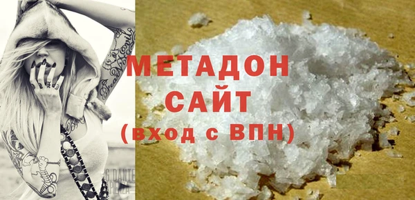 марки nbome Аркадак
