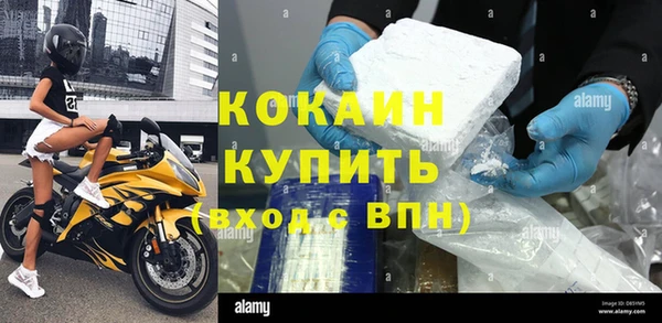 кокаин Армянск