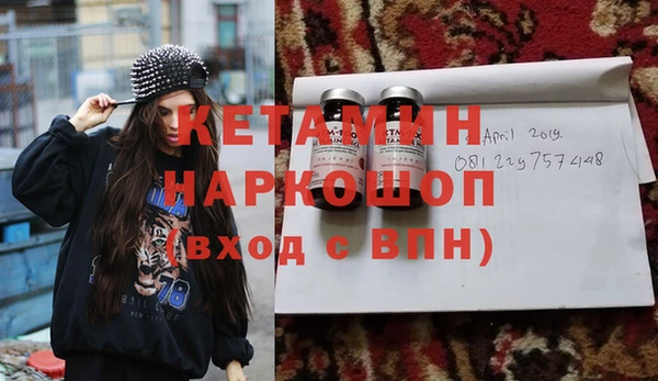 марки nbome Аркадак