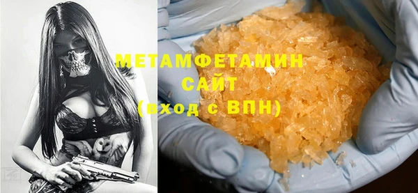 кокаин Армянск