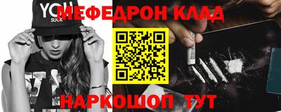 кокаин VHQ Волжский