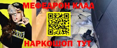 кокаин VHQ Волжский