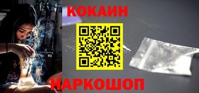 мяу мяу кристалл Волгодонск