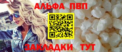 кокаин VHQ Волжский