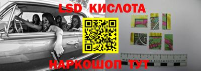 мяу мяу кристалл Волгодонск