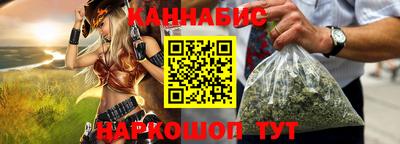 мяу мяу кристалл Волгодонск