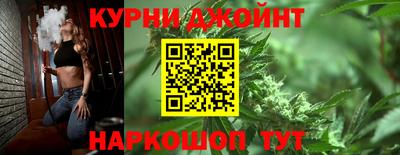 мяу мяу кристалл Волгодонск