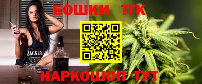 мяу мяу кристалл Волгодонск