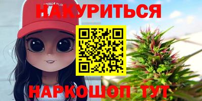 мяу мяу кристалл Волгодонск