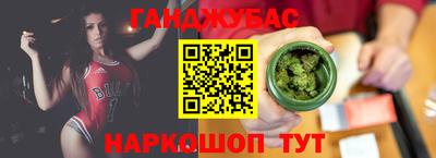 мяу мяу кристалл Волгодонск