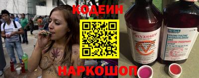 мяу мяу кристалл Волгодонск