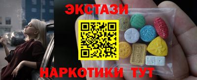 мяу мяу кристалл Волгодонск