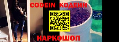 кокаин VHQ Волжский