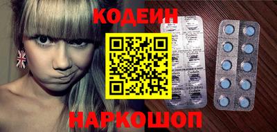 кокаин VHQ Волжский