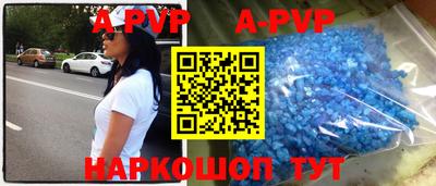 мяу мяу кристалл Волгодонск