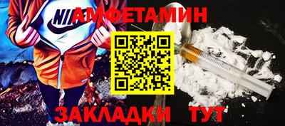 мяу мяу кристалл Волгодонск
