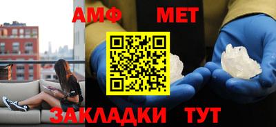 ALPHA PVP Волжск