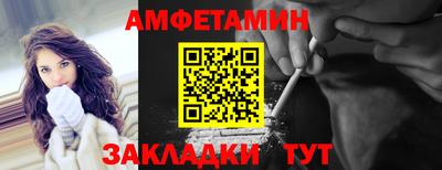 кокаин VHQ Волжский