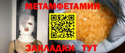 ALPHA PVP Волжск