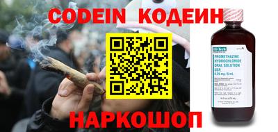 кокаин VHQ Волжский