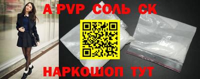 кокаин VHQ Волжский