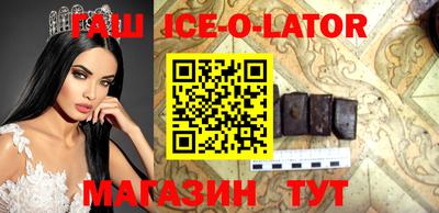 мяу мяу кристалл Волгодонск