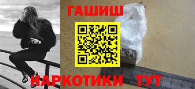 ALPHA PVP Волжск