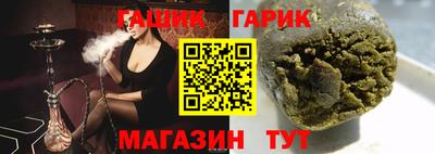 мяу мяу кристалл Волгодонск