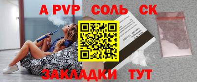 кокаин VHQ Волжский