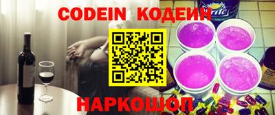 мяу мяу кристалл Волгодонск